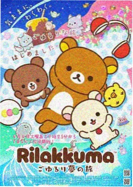 仙逆动漫全集高清完整版
