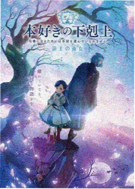 仙逆动漫4K超清版