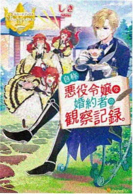 仙逆动漫番外篇